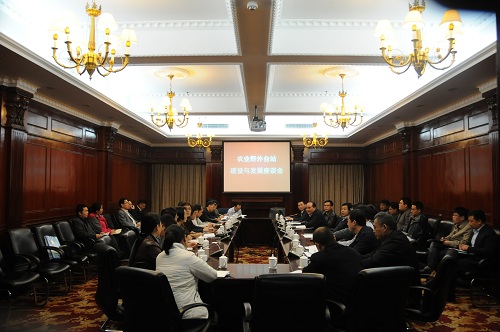 H:\02 所网稿件\综合新闻\20150427\德州会议-500.jpg