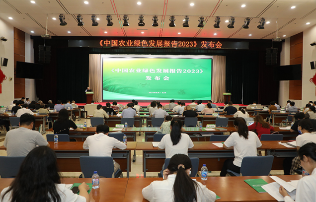 'China Agricultural Green Development Report 2023' released