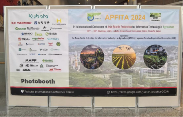 IARRP researchers attend APFITA2024 in Japan