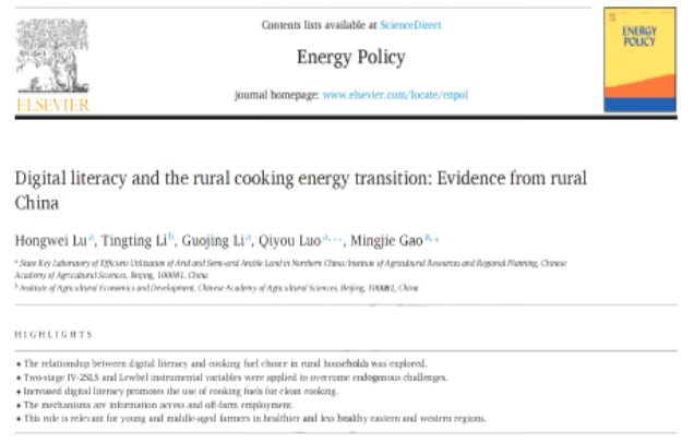 Relationship between digital literacy and clean energy transition in rural cooking unveiled by IARRP researchers