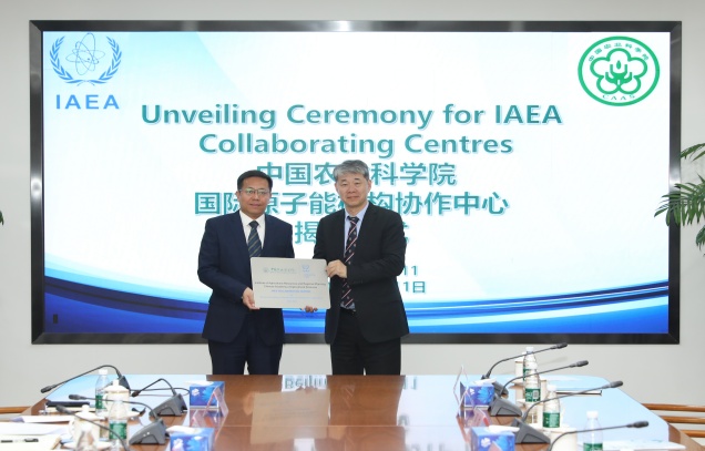 IARRP, IAEA launch a research platform for agricultural nuclear emergency preparedness & response collaboration
