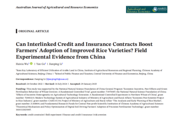 Chinese researchers uncover impacts of interlinked credit and insurance contracts on adoption of improved rice varieties 