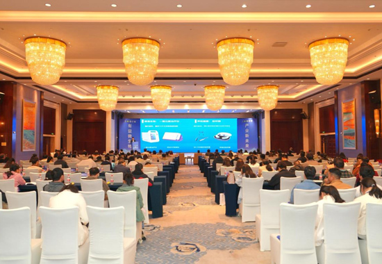 开幕式现场。主办方供图